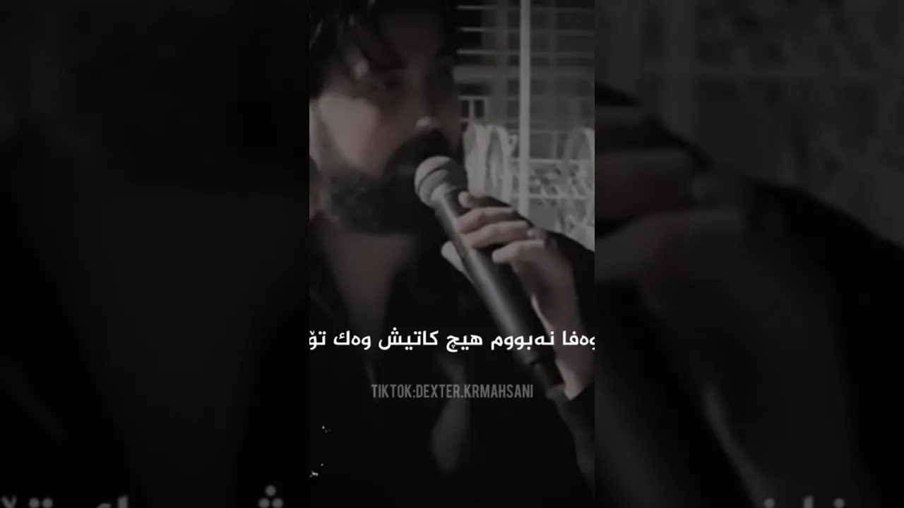 حەمە کرمە شانی وەک تۆ بێ وەفا نەبووم 🩶