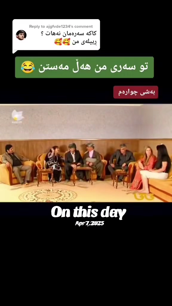 #onthisday #foryou