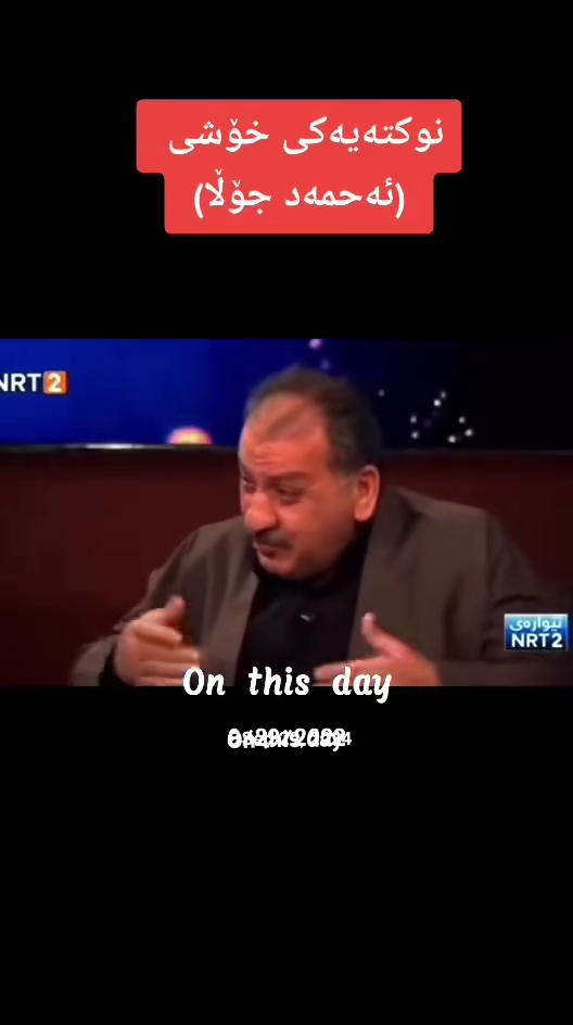 #onthisday #foryou
