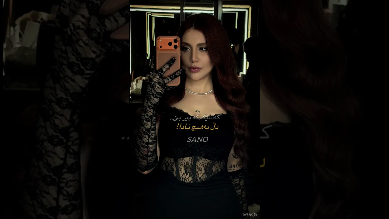 Sana Barzanje 💔 #sanabarzanje #fypシ #kurdish #singer #viral