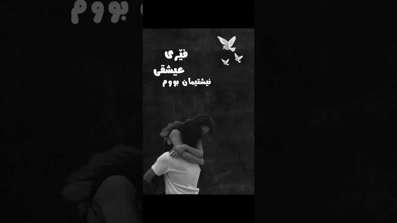 مەیبە🖤＂#foryou #foryou