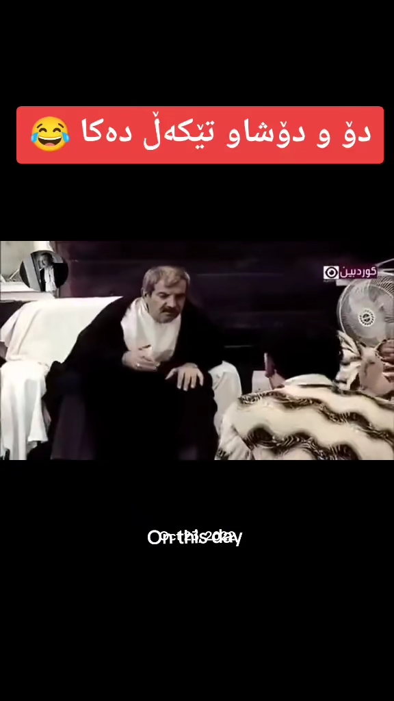 #onthisday #foryou