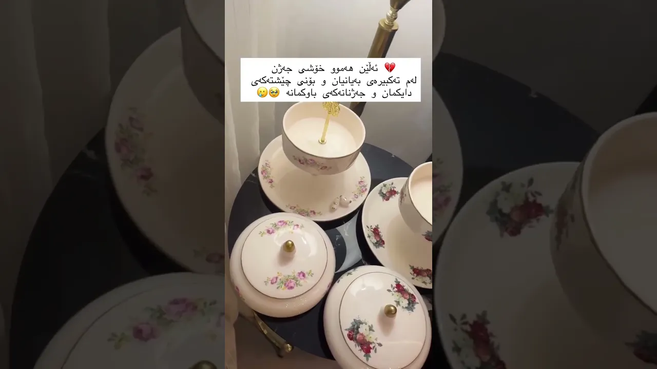 دڵمان پـڕ ئەبێت گوێمان لەم تەکبیرەی جەژن ئەبێت🥹