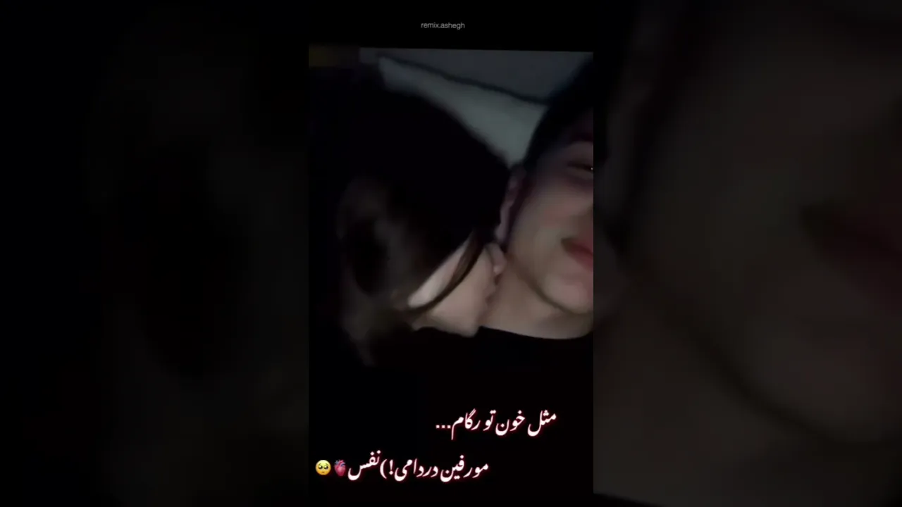 خۆشترین گۆرانی فارسی خیانت کردی💔