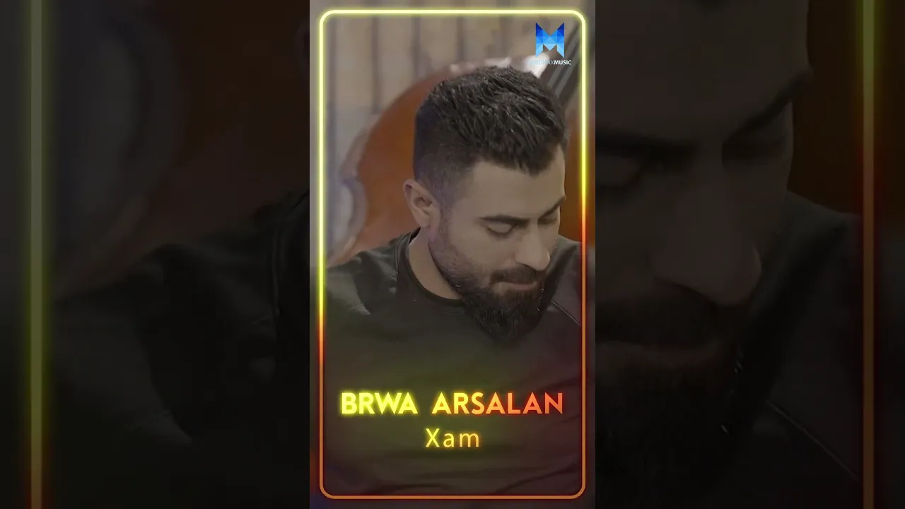 Brwa Arsalan Xam