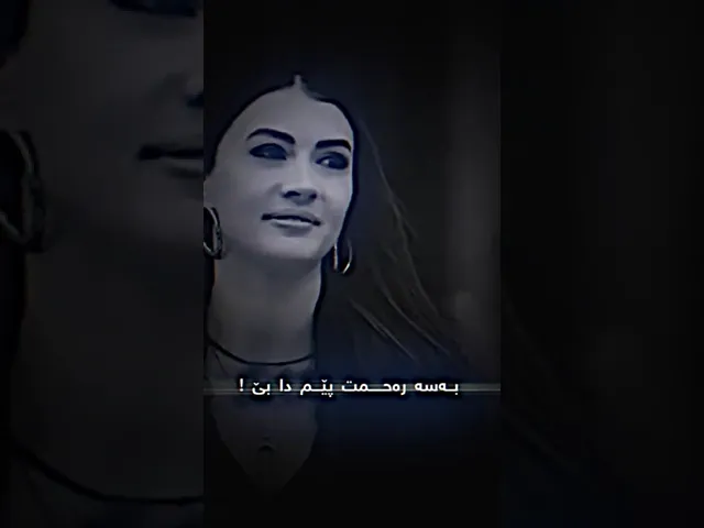 خۆشترین گۆرانی ئاوات بۆکانی 😟💔 Xoshtrin Gorani Awat Bokani 😟💔