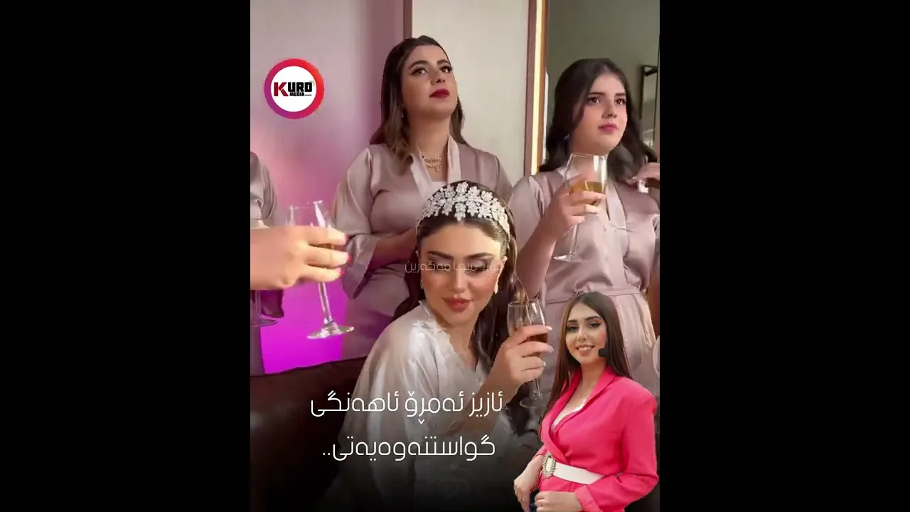 ‎ئازیز ئه‌مڕۆ ئاهه‌نگی گواستنه‌وه‌یه‌تی..