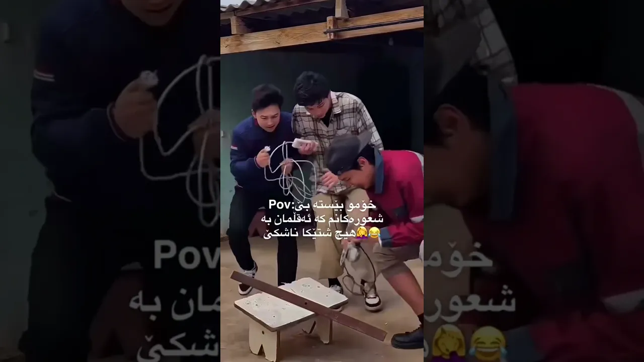 🤣🦦@؟