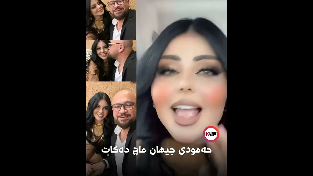 حه‌مودی جیهان ماچ ده‌كات