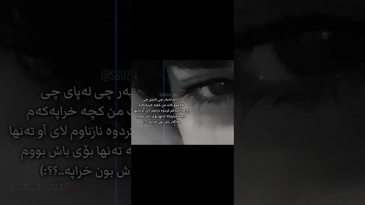 مەبە‌🌚..#foryou #foryou