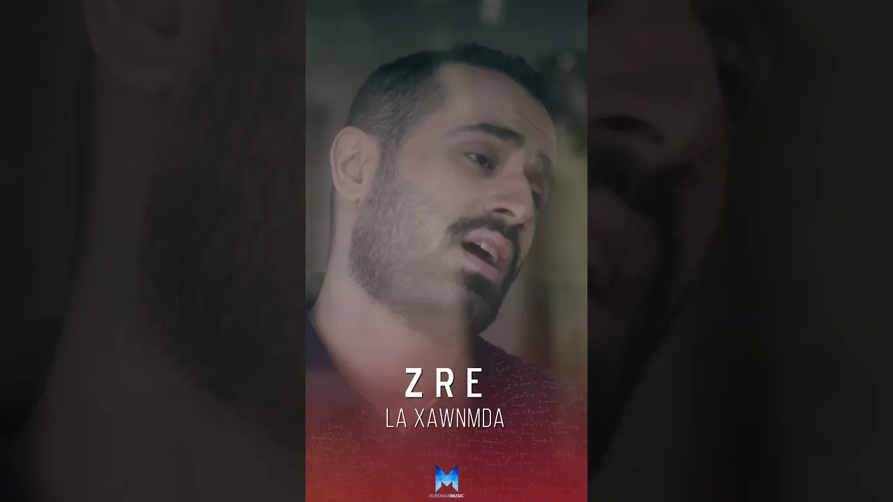 Zre La Xawnmda