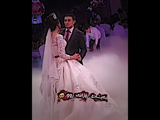 Xoshtrin Gorani Kisra Dewana Zor Xosh خۆشترین گۆرانی کیسرا دێوانە