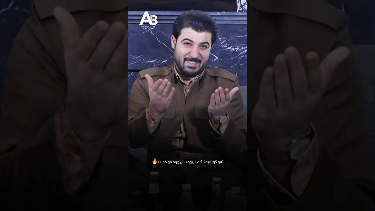 سڵاو که‌سی تایبه‌تی من