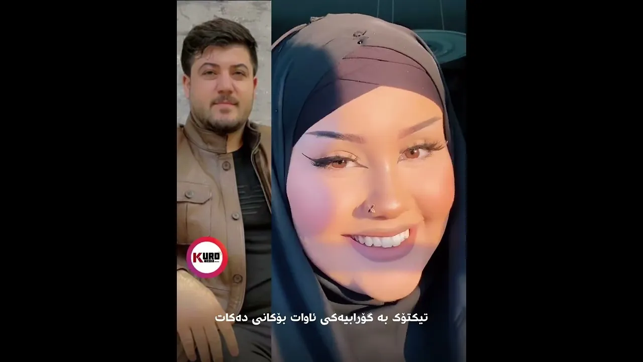 ‎كچێك تیكتۆك به‌ گۆرانی ئاوات بۆكانی ده‌كات