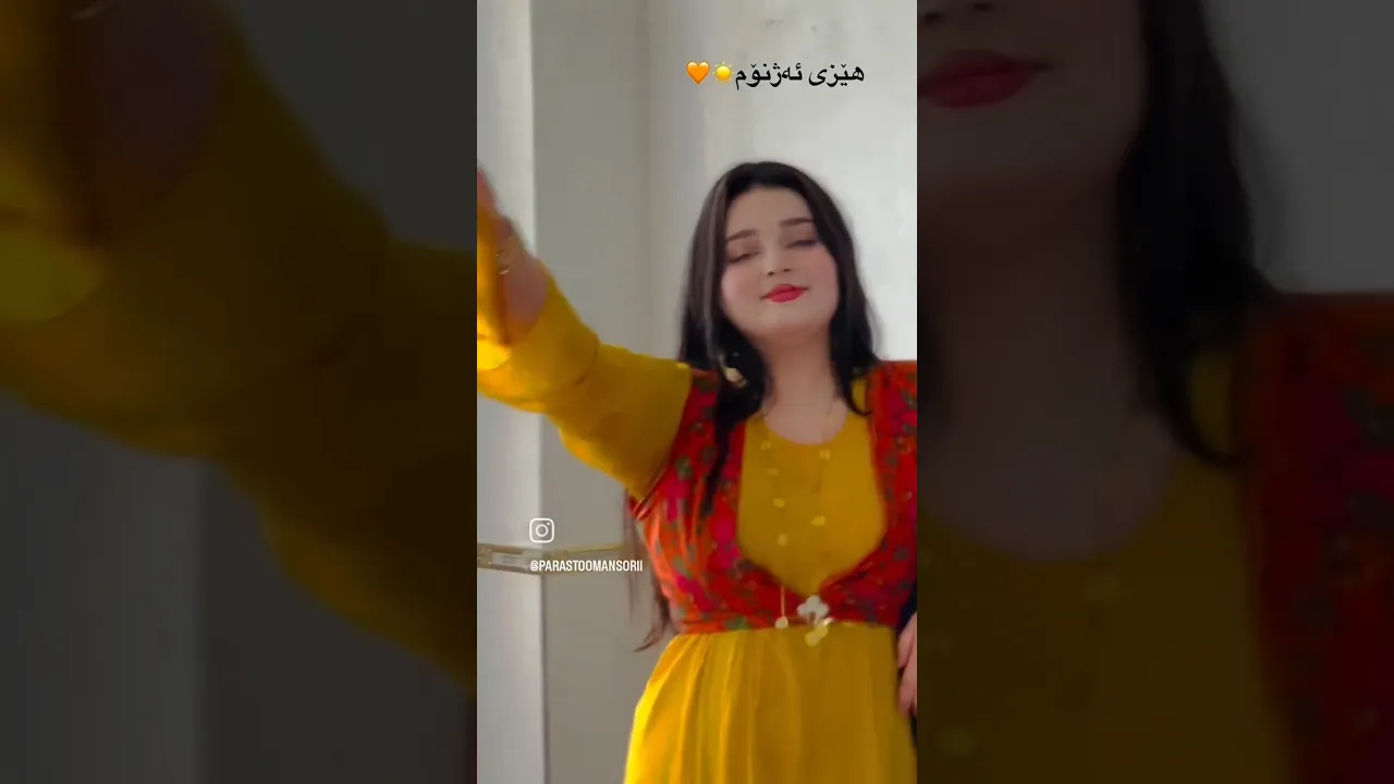 #کورد #کوردستان #کوردسات #کوردی شاد #کورد شۆ #کوردستانیم #کوردواری #کوردموزیک #گورانی کوردی #گورانی
