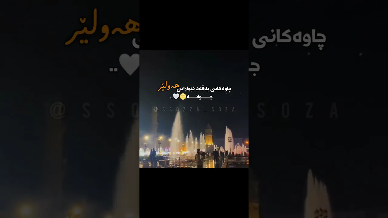 #foryou #اكسبلور #foryou 😍