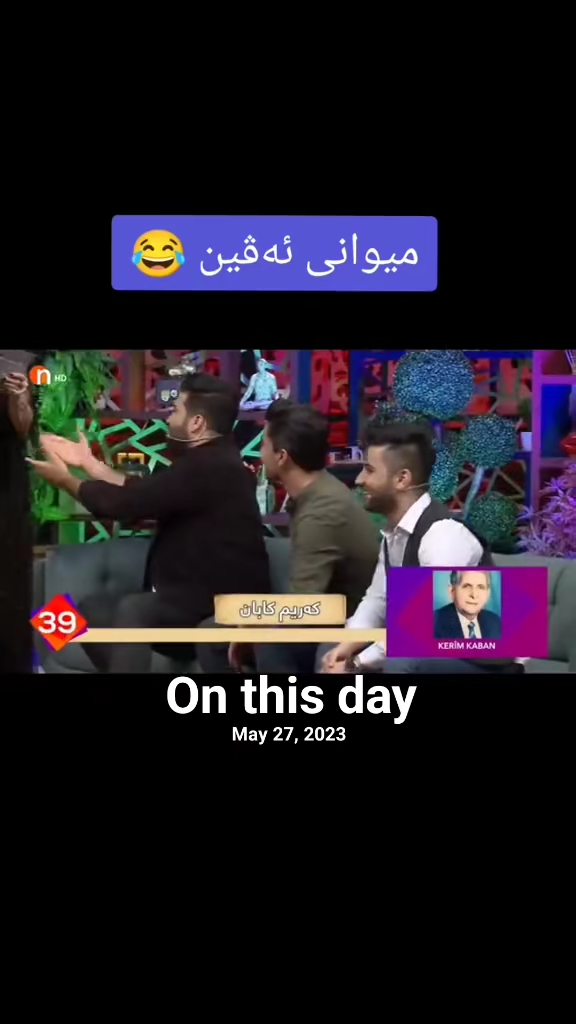 #onthisday #foryou
