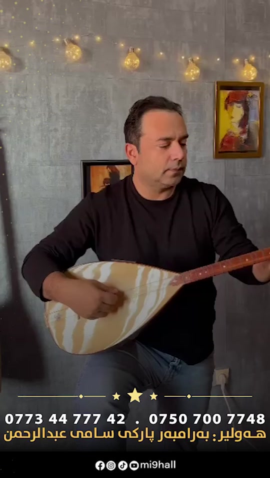 #bilindibrahim 🎙️ #hewler #parti