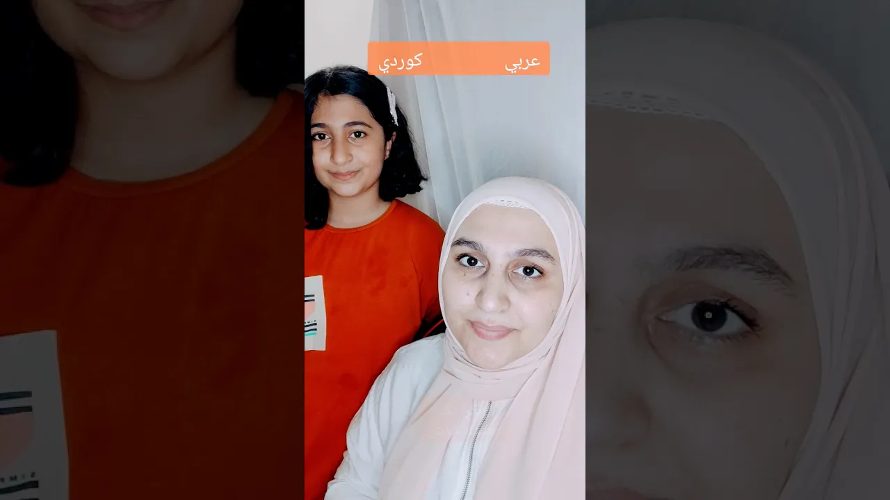 #تاکسي #تەکسی #عەرەبی کوردی#مامۆستاسندس #اربيل #كوردي #عراق #عەرەبی #كوردستان