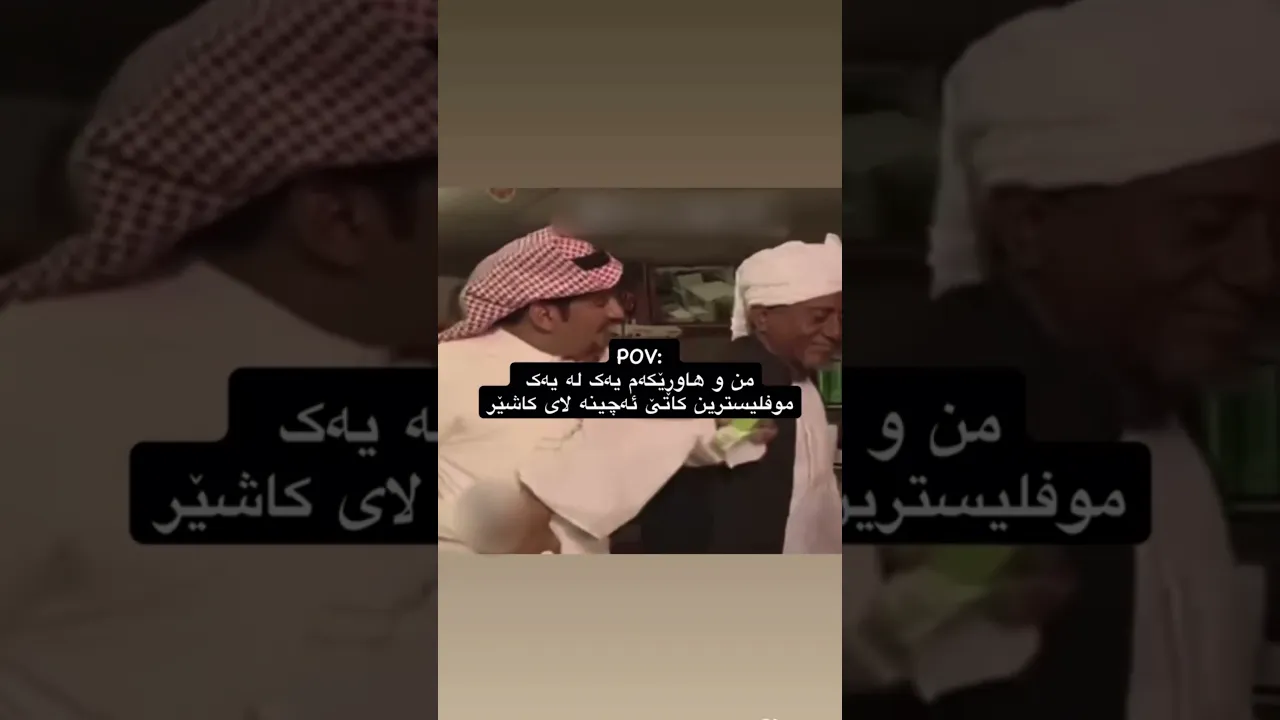 😂🦦h