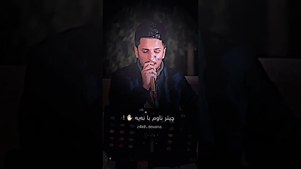 خۆشترین گۆرانی کیسرا دێوانە زۆر خۆش Xoshtrin Gorani Kisra dewana zor zor xosh