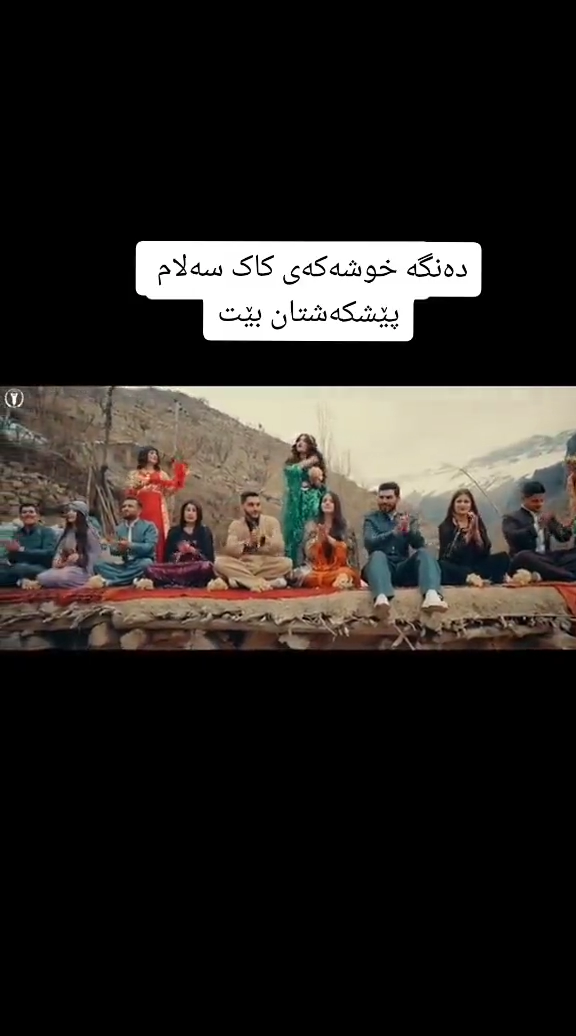 #زیرەک وهەموو دنیـا🔥🖤 #ماملێ #کەرکوک هەولێر سلێمانی کۆیە دهۆک #فۆڵۆما...