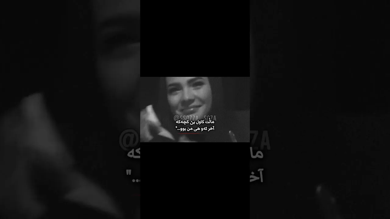 ماڵت کاول بێ💔＂#foryou