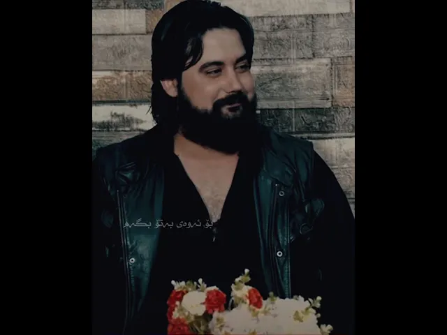 حەمە کرماشانی بەخوا تۆ هەر هی منیت 🖤