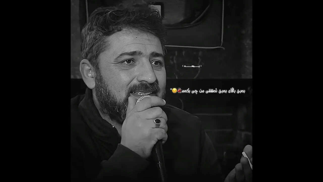نازانم چۆن نازانم چۆن ڕازیکەم