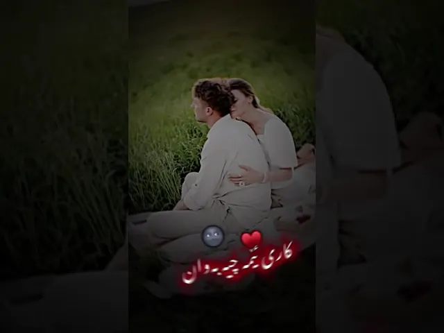 ئاوات بۆکانی خەڵک حەسودە پێمان 🖤