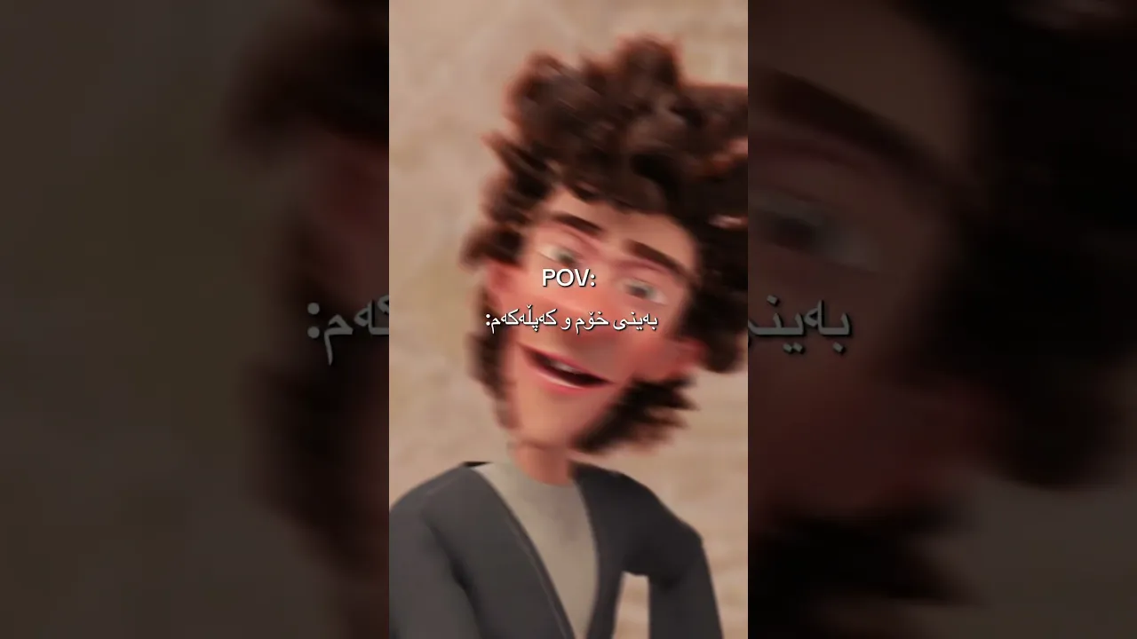 44 🤣 #kurdistan