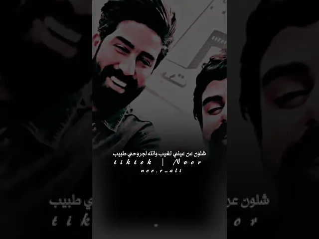 Xoshtrin Gorani Arabi Zor Xosh خۆشترین گۆرانی عەرەبی زۆر خۆش