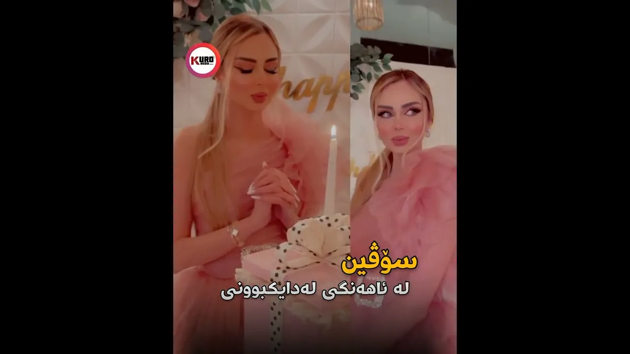 ئه‌مڕۆ رۆژبوونی سۆڤین بوو چی پێ ئه‌ڵێی؟