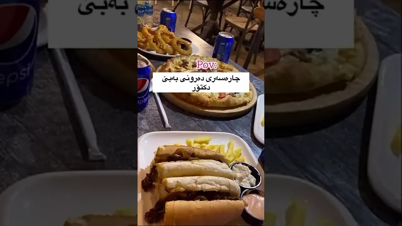 بـەڵێ 😭🎀