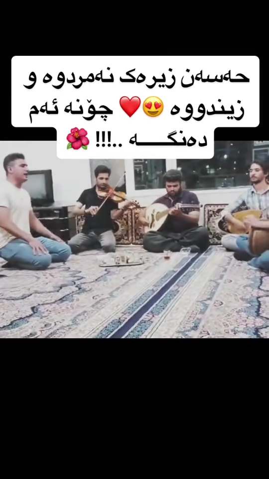 #زیرەک وهەموو دنیـا🔥🖤 #سڵاح داودە #کەرکوک هەولێر سلێمانی کۆیە دهۆک #ف...