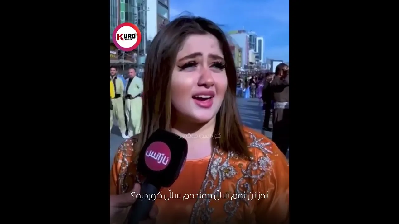 ئه‌م ساڵ چه‌نده‌م ساڵی كوردیه‌؟ ئه‌زانن