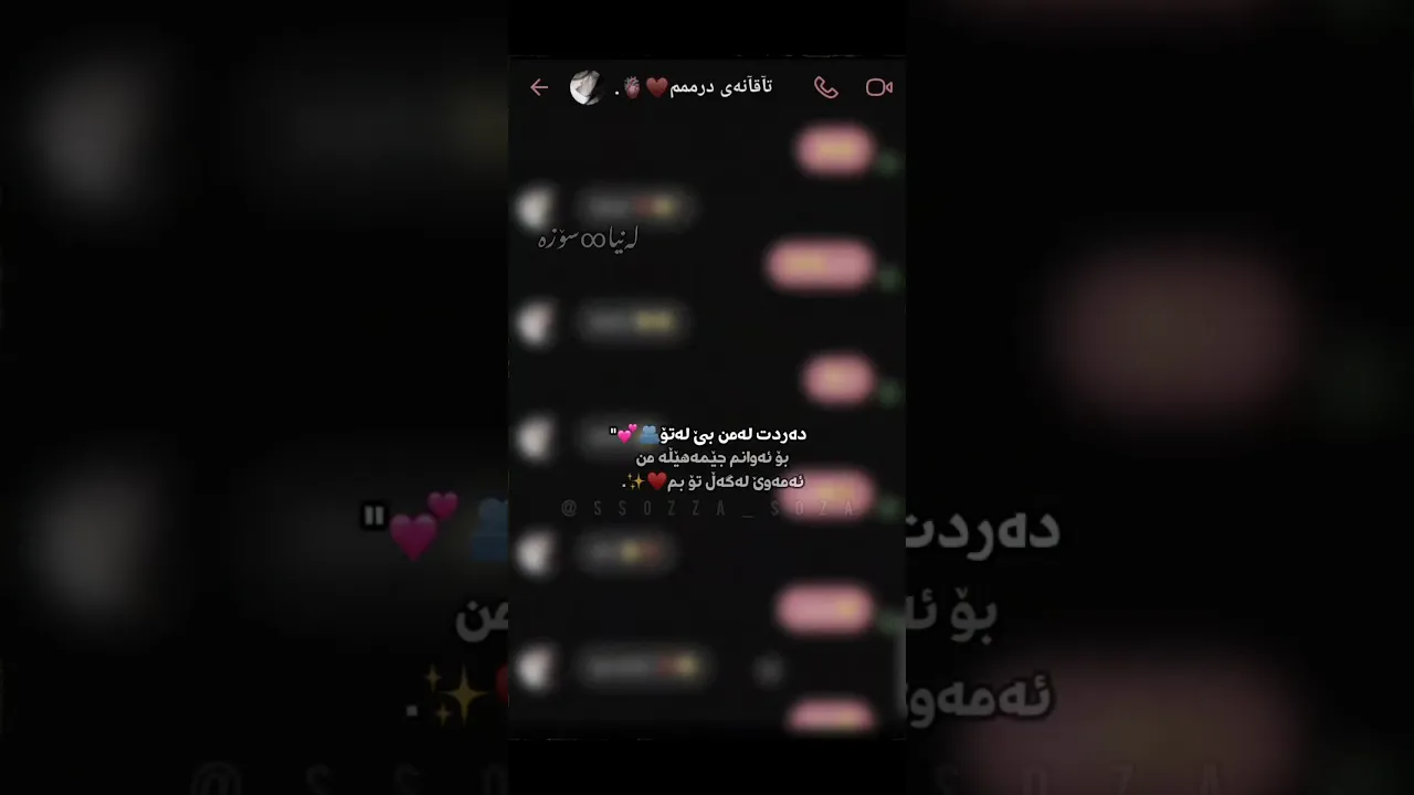 لە خوشک زیاتررر بۆم🥰😭＂## #اكسبلور #لايك #best #foryou