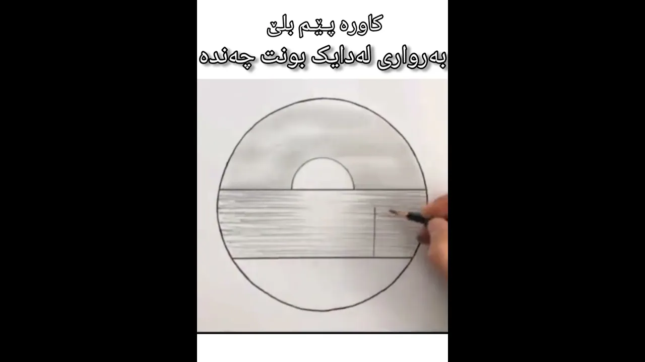 بەروارتان بلێن بزانم هیکامەی خوشترەهیخوم30⧹7⧹2007