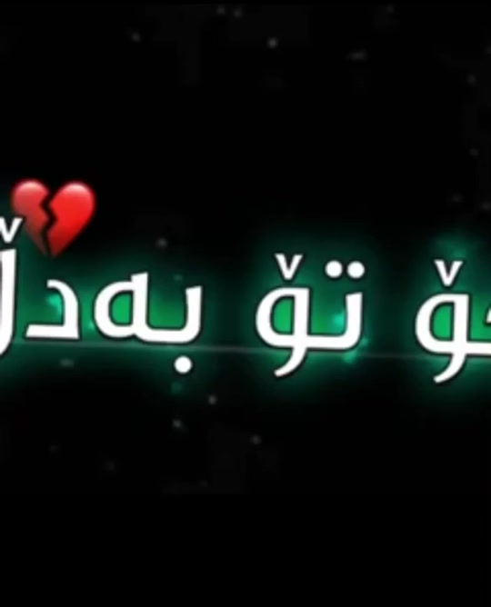 گوراني احمد خليل ❤️#kirkuk #kurdistan #sulaimani #hawler #foryou #vir...
