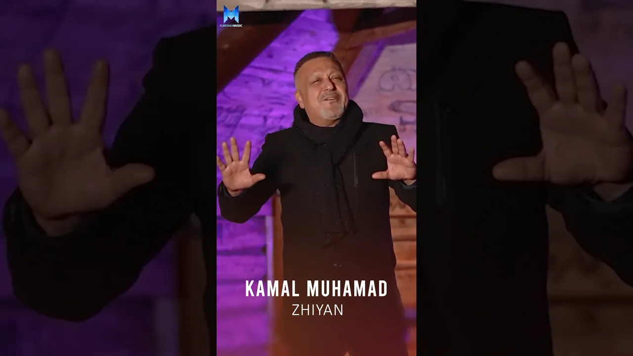 Kamal Muhamad & Ivan Ali Zhiyan