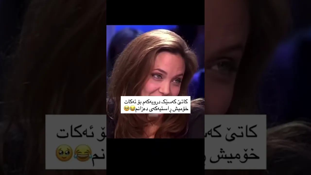 😂😉