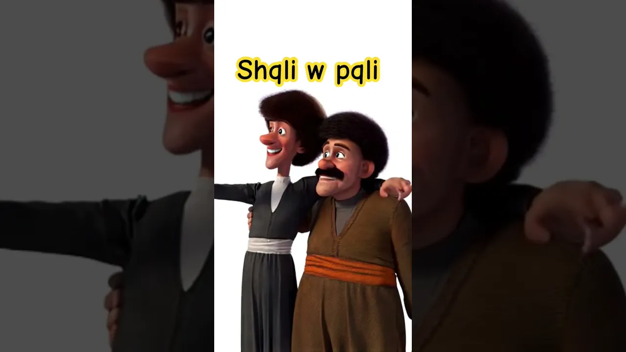 76 Shqli w pqli is here 😬 #music #disney #dj #song #funny #viralvideo