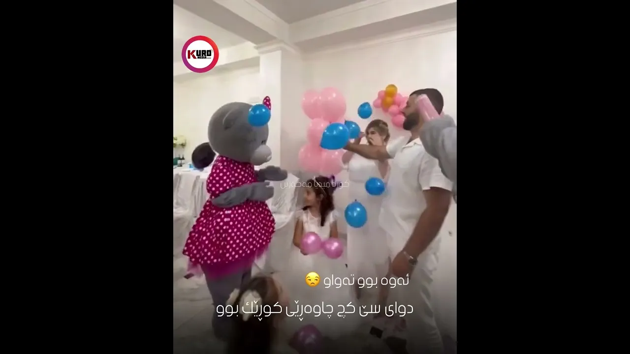 دوای سێ كچ چاواڕێی كوڕێك بوو 🥺