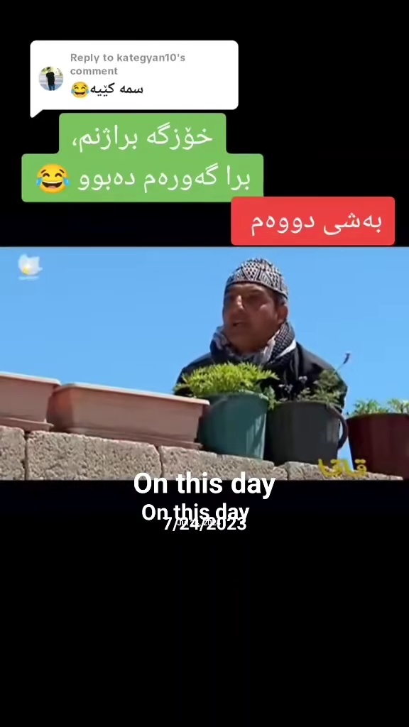 #onthisday #foryou