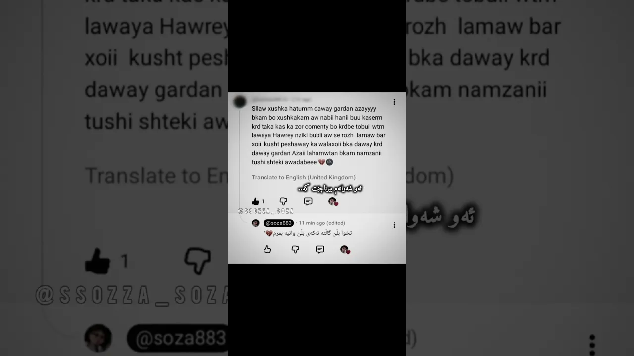 هانیەکەم مرد🌚💔💔＂خوا لێو خۆش بێ جیانەکەم خۆزگە من بام لەجێگەی تۆ💔#foryou