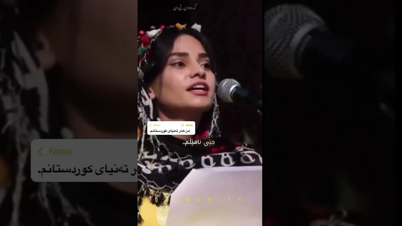هر بژی کوردوستان زرین ♥️ #kurd #kurdistan #کورد #موسیقی #کچی کورد #کوردستان #موزیک