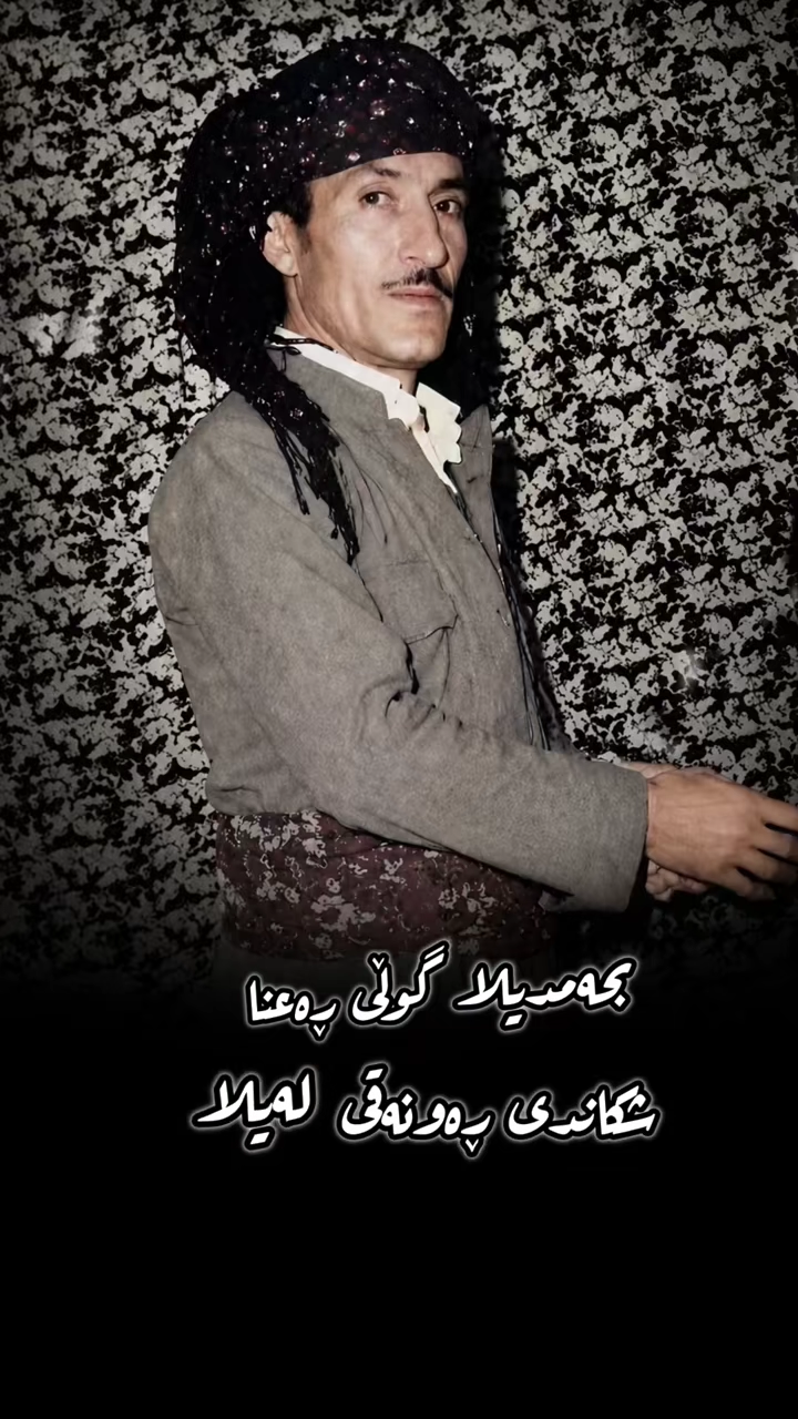 حەسەن زیرەک🌹🎼#hasanzirak #گۆرانی کوردی #هەولێر سلێمانی دەهۆک ڕانیه کە...