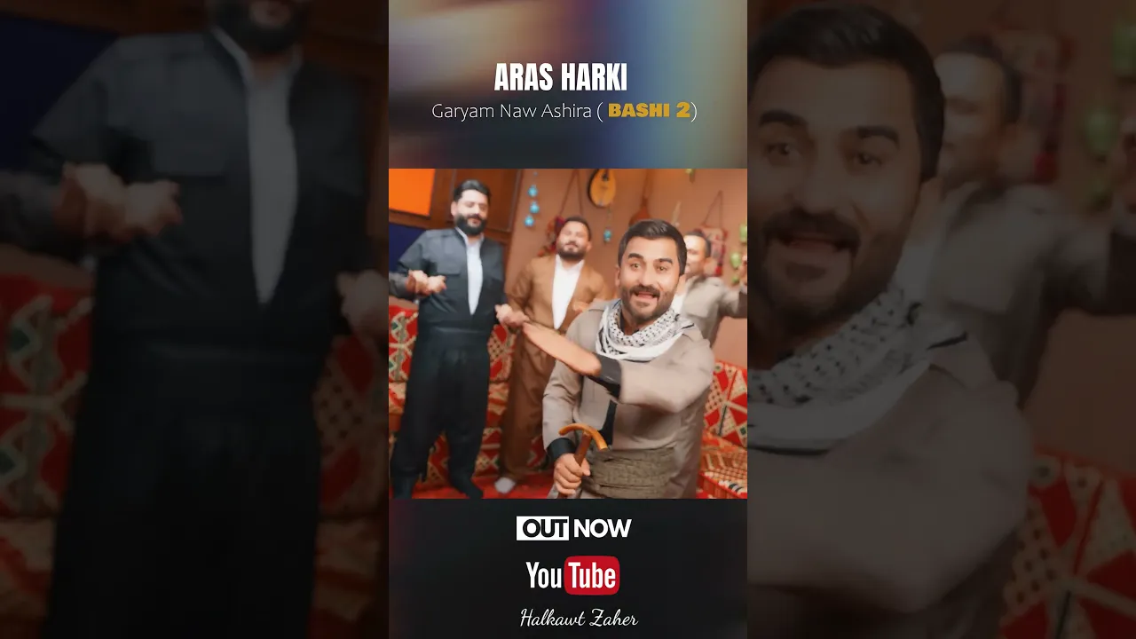 Garyam Naw Ashira (BASHI 2)