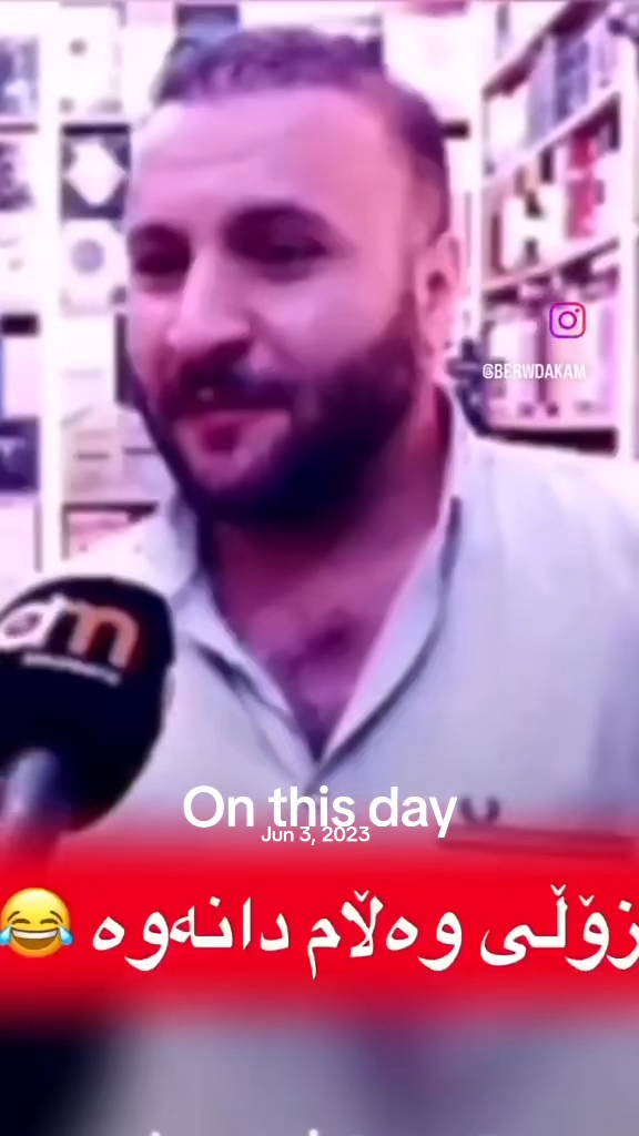 #onthisday #foryou