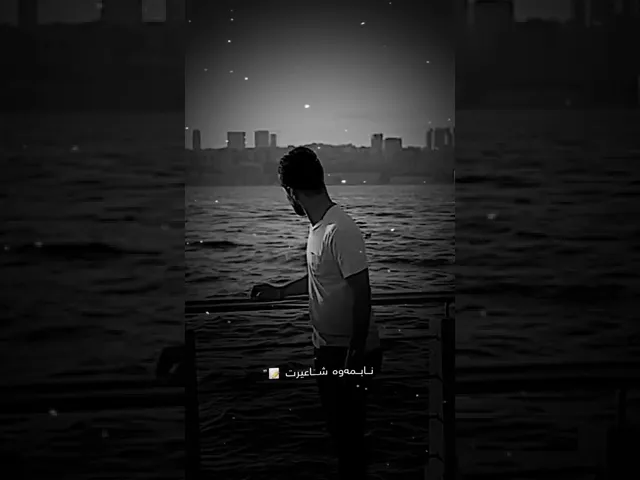 کیسرا دێوانە لە یادی تۆ بێزارم 🖤